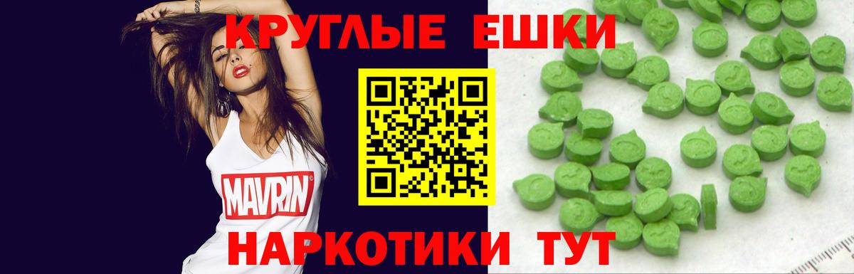 Ecstasy Дубай Новороссийск