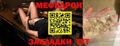 бутик Донецк