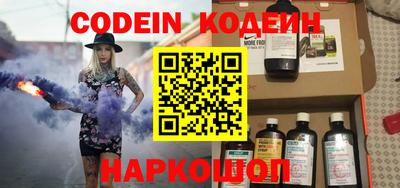 амф Заволжье