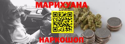 синтетический гашиш Жуковский