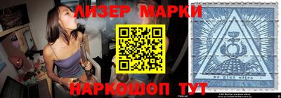 бутик Донецк