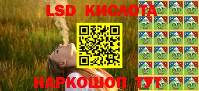 бутик Донецк
