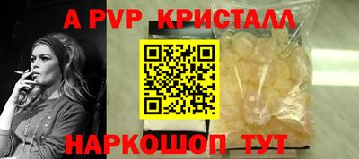 первитин Донской