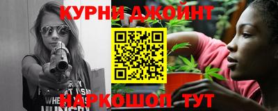 каннабис Дубна
