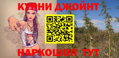 бутик Донецк