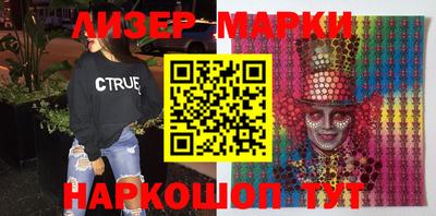 бутик Донецк