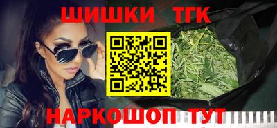бутик Донецк