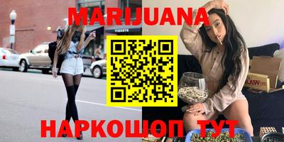каннабис Дубна