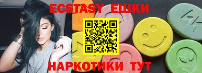 бутик Донецк