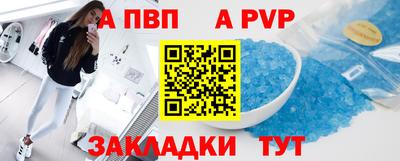 первитин Донской
