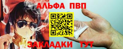 бутик Донецк
