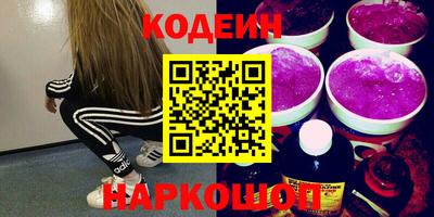 синтетический гашиш Жуковский