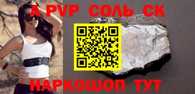 первитин Донской
