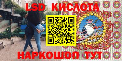 каннабис Дубна