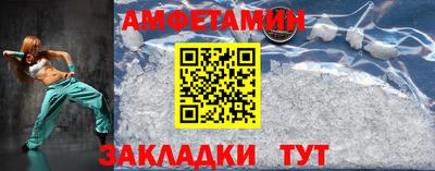 первитин Донской