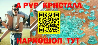 бутик Донецк