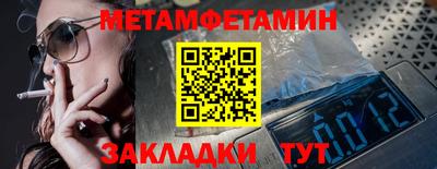 первитин Донской