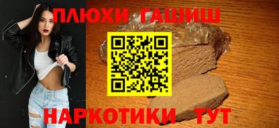 бутик Донецк
