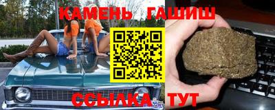 бутик Донецк