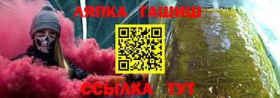 бутик Донецк