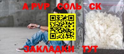 бутик Донецк