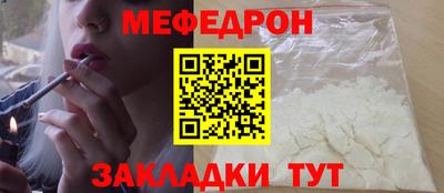 амф Заволжье