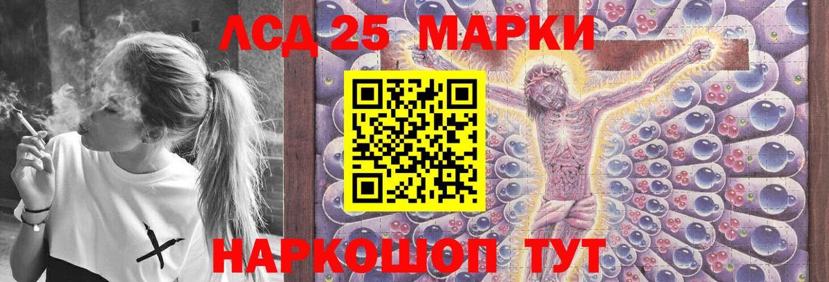 Лсд 25 экстази ecstasy  Лсд 25 экстази ecstasy  Новороссийск  Вход с VPN 