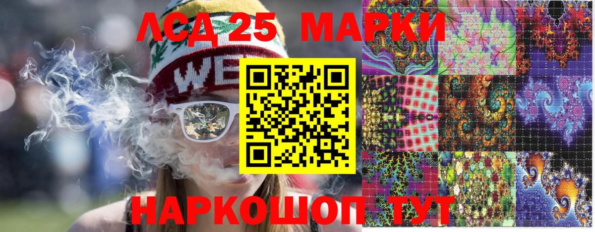 Новороссийск  Alpha PVP СОЛЬ кристаллы  МЕФ   Вход с VPN  МАРИХУАНА  ГАШИШ 