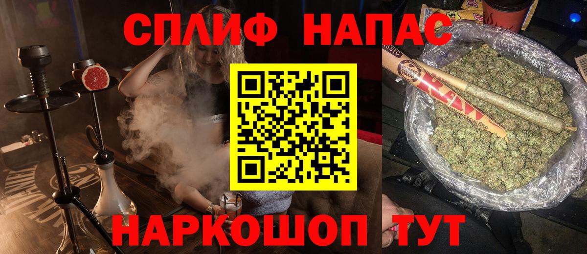 МАРИХУАНА THC 21%  Вход с VPN  Бошки марихуана Amnesia  Новороссийск 